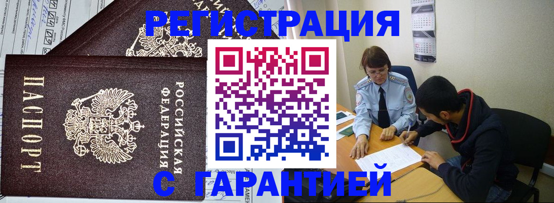 регистрация для дет. сада в Сафоново