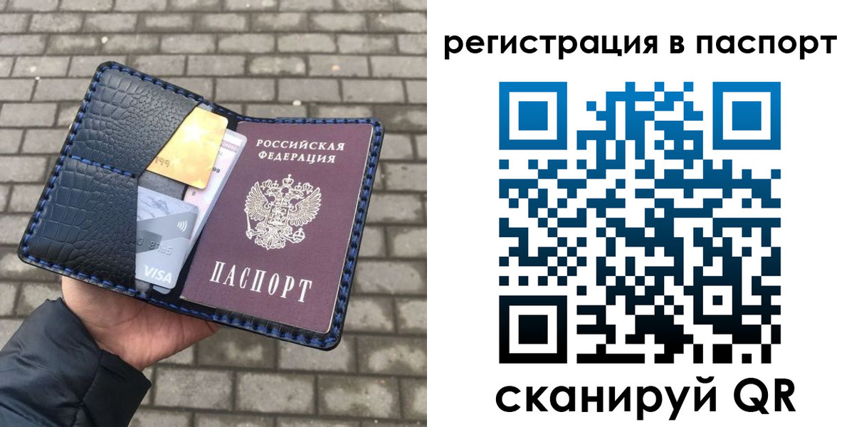регистрация для школы в Сафоново