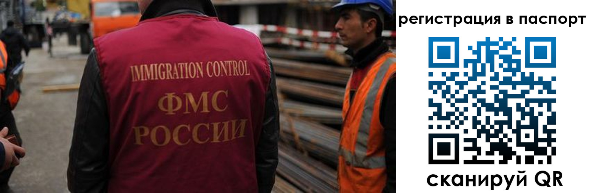 прописка от собственника в Сафоново