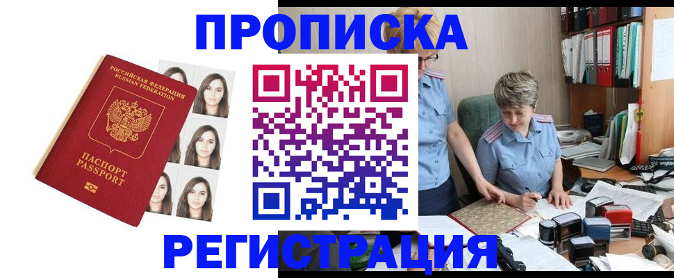 форма 3 в Сафоново