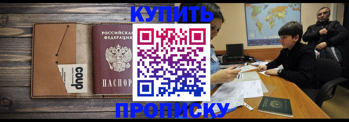 регистрация для дет. сада в Сафоново